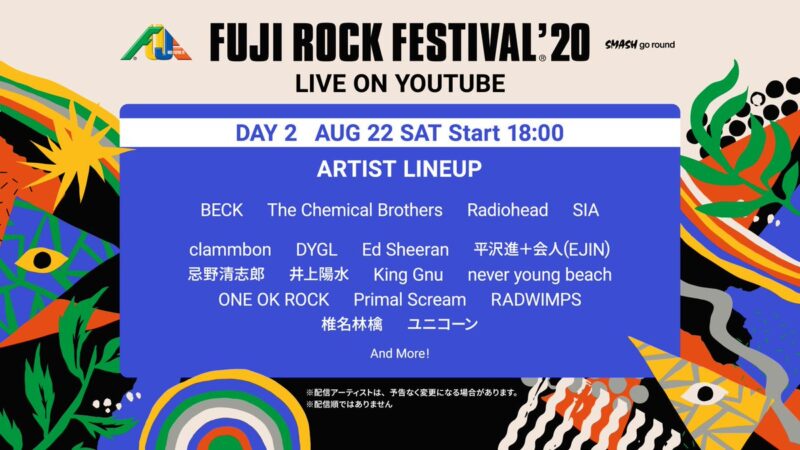 fuji rock 2020